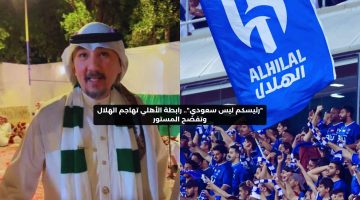 “رئيسكم ليس سعودي”.. رابطة الأهلي تهاجم الهلال وتفضح المستور