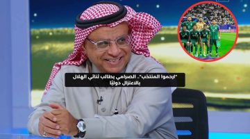 “ارحموا المنتخب”.. الصرامي يطالب ثنائي الهلال بالاعتزال دوليًا