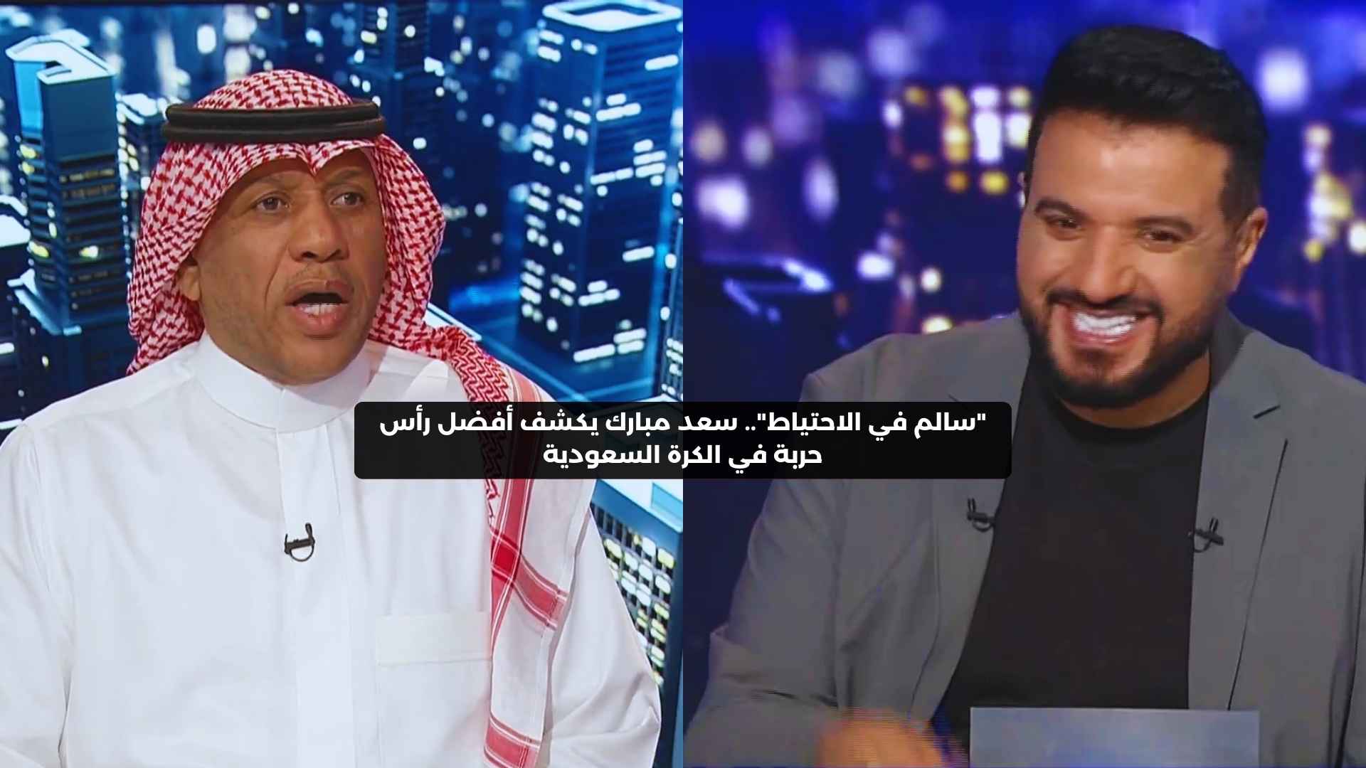 سعد مبارك يكشف أفضل رأس حربة أنجبته الكرة السعودية عبر التاريخ