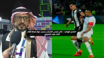 “فضح الهلال”.. نائب رئيس الشباب يسرب حوار غرفة الفار أثناء طرد الشراري