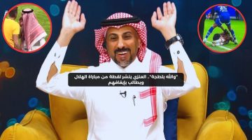 “والله بلطجة”.. العنزي ينشر لقطة من مباراة الهلال ويطالب بإيقافهم