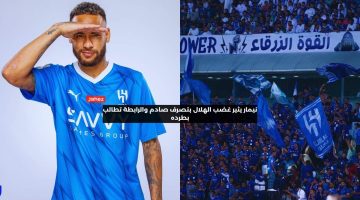 نيمار يثير غضب الهلال بتصرف صادم والرابطة تطالب بطرده