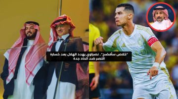 “خلاص سأفضحكم”.. العنزي يهدد الهلال بعد فشل النصر أمام اتحاد جدة