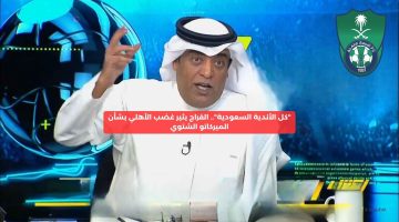 “كل الأندية السعودية”.. الفراج يثير غضب الأهلي بشأن الميركاتو الشتوي