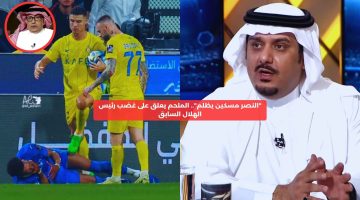 “النصر مسكين يظلم”.. الملحم يعلق على غضب رئيس الهلال السابق