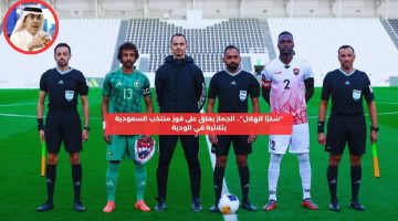 “شكرًا للهلال”.. الجماز يعلق على فوز منتخب السعودية بثلاثية في الودية