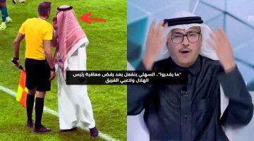 “ما يقدروا”.. السهلي ينفعل بعد رفض معاقبة رئيس الهلال ولاعبي الفريق