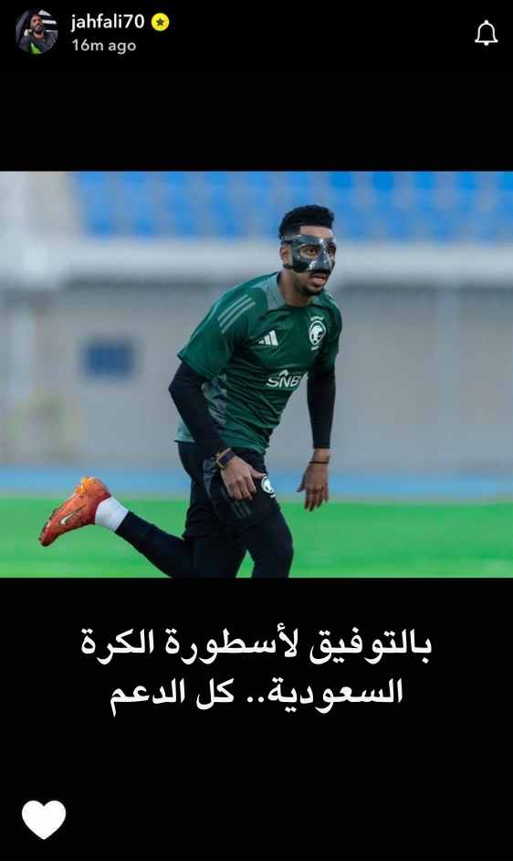 جحفلي: ليس ماجد ولا سامي.. هذا اللاعب يستحق أسطورة الكرة السعودية