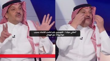 “ثماني مرات”.. التويجري يثير غضب الاتحاد بسبب مواجهاته مع الهلال