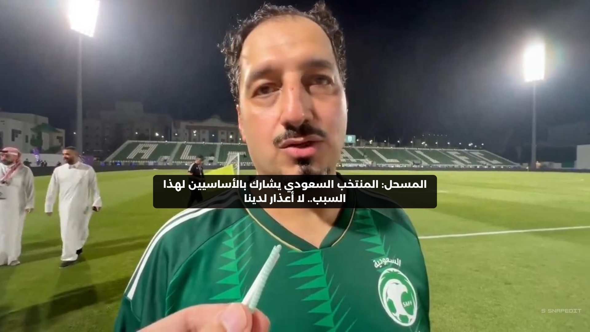 المسحل: المنتخب السعودي يشارك بالأساسيين لهذا السبب.. لا أعذار لدينا