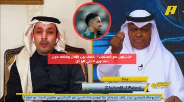 “فاشلون معنا”.. خلاف بين الزلال وفلاته حول لاعبي الهلال في المنتخب