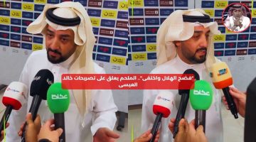 “فضح الهلال واختفى”.. الملحم يعلق على تصريحات خالد العيسى