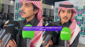 “كم دفعوا لك الهلاليون”.. الفريح يحرج رئيس نادي الشباب بعد كذبه