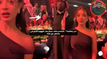 “من يعاقبه؟”.. الملحم يهاجم نيمار بعد ظهوره الأخير في مقطع مع فتاة