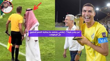 “من يقدر عليه؟”.. إعلامي يكشف ما يحتاجه النصر لتحقيق كل البطولات