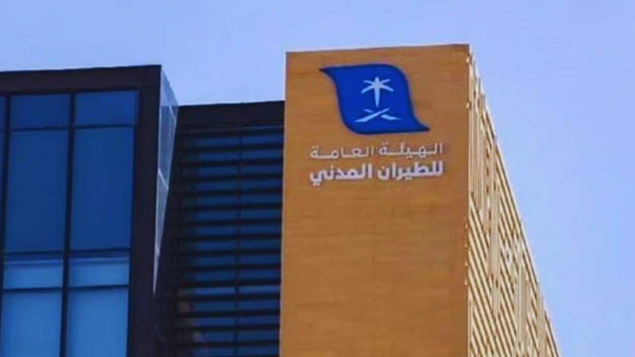 الهيئة العامة للطيران المدني تعلن عن نتائج تقييم المطارات لشهر نوفمبر