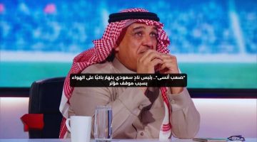 “كرهت الكرة”.. رئيس ناد سعودي ينهار باكيًا على الهواء بسبب موقف صعب