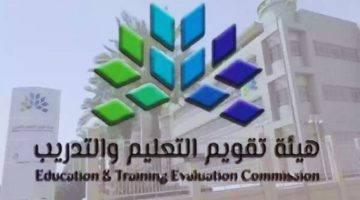 هيئة التعليم تضع معايير جديدة لتقييم الأداء في مدارس الأطفال