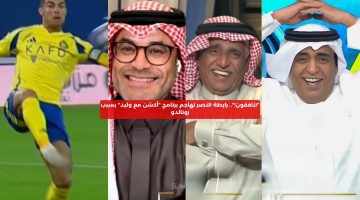 “تنافقون!”.. رابطة النصر تهاجم برنامج “أكشن مع وليد” بسبب رونالدو