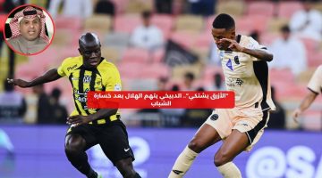 “يشتكي!”.. الدبيخي يتهم الهلال بعد خسارة الشباب أمام الاتحاد