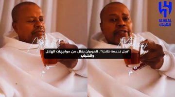 “قبل ندعمه كانت!”.. العويران يقلل من مواجهات الهلال والشباب