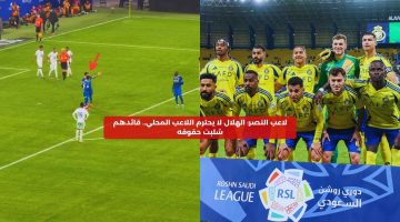 لاعب النصر: الهلال لا يحترم اللاعب المحلي.. قائدهم سُلبت حقوقه