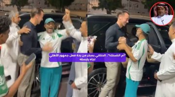 “أم الضحك!”.. الحناكي يسخر من ردة فعل جمهور الأهلي تجاه يايسله