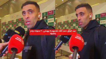 عبد الرزاق حمد الله: كلامهم لا يهمني.. 7 سنوات ولم يتغيروا