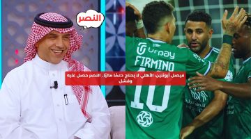 فيصل أبوثنين: الأهلي لا يحتاج دعمًا ماليًا.. النصر حصل عليه وفشل