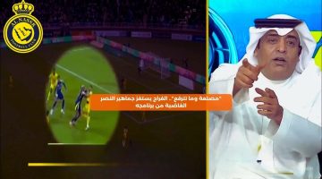 “مصلعة وما تترقع”.. الفراج يستفز جماهير النصر الغاضبة من برنامجه