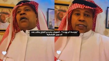 “يتوسط أم يهدد؟”.. العويران يصدم الفراج بطلب بعد الدعوى القضائية