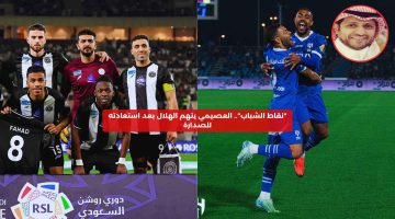 “نقاط الشباب”.. العصيمي يتهم الهلال بعد استعادته للصدارة