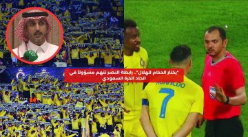 “يختار الحكام للهلال”.. رابطة النصر تتهم مسؤولاً في اتحاد الكرة السعودي