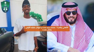 “الأهلي يراقب!”.. محمد كنو يصدم الهلال بقراره الأولي بشأن عقده