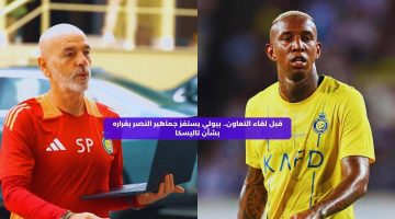 قبل لقاء التعاون.. بيولي يستفز جماهير النصر بقراره بشأن تاليسكا