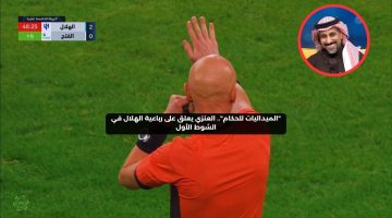 “الميداليات للحكام”.. العنزي يتهم الهلال بعد رباعيته في الشوط الأول