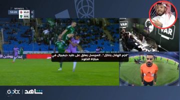 “لازم الهلال يتنازل”.. المريسل ينفعل بعد طرد ديميرال أمام الخلود