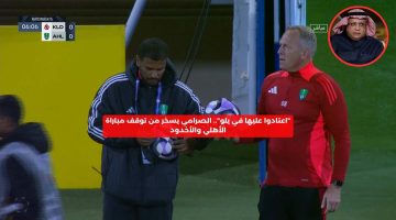 “جربوها في يلو”.. الصرامي يسخر من توقف مباراة الأهلي والخلود