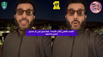 “ظلمت الأهلي والآن الاتحاد”.. هبه يحرج تركي آل الشيخ بسبب منشوره