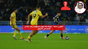 “اللوبي يحاربه”.. تعليق جريء من أبوهداية بعد تعادل النصر والتعاون