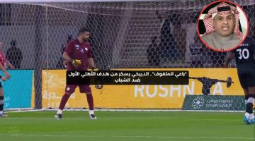 “راعي الملفوف”.. الدبيخي يسخر من هدف الأهلي الأول ضد الشباب