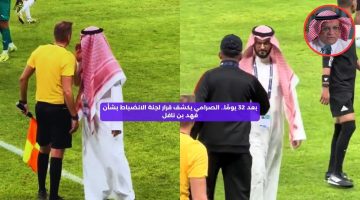 بعد 32 يومًا.. الصرامي يكشف قرار لجنة الانضباط بشأن فهد بن نافل