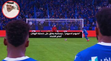 “نكبهم لاعبهم”.. جستنيه يعلق على خسارة الهلال أمام الاتحاد