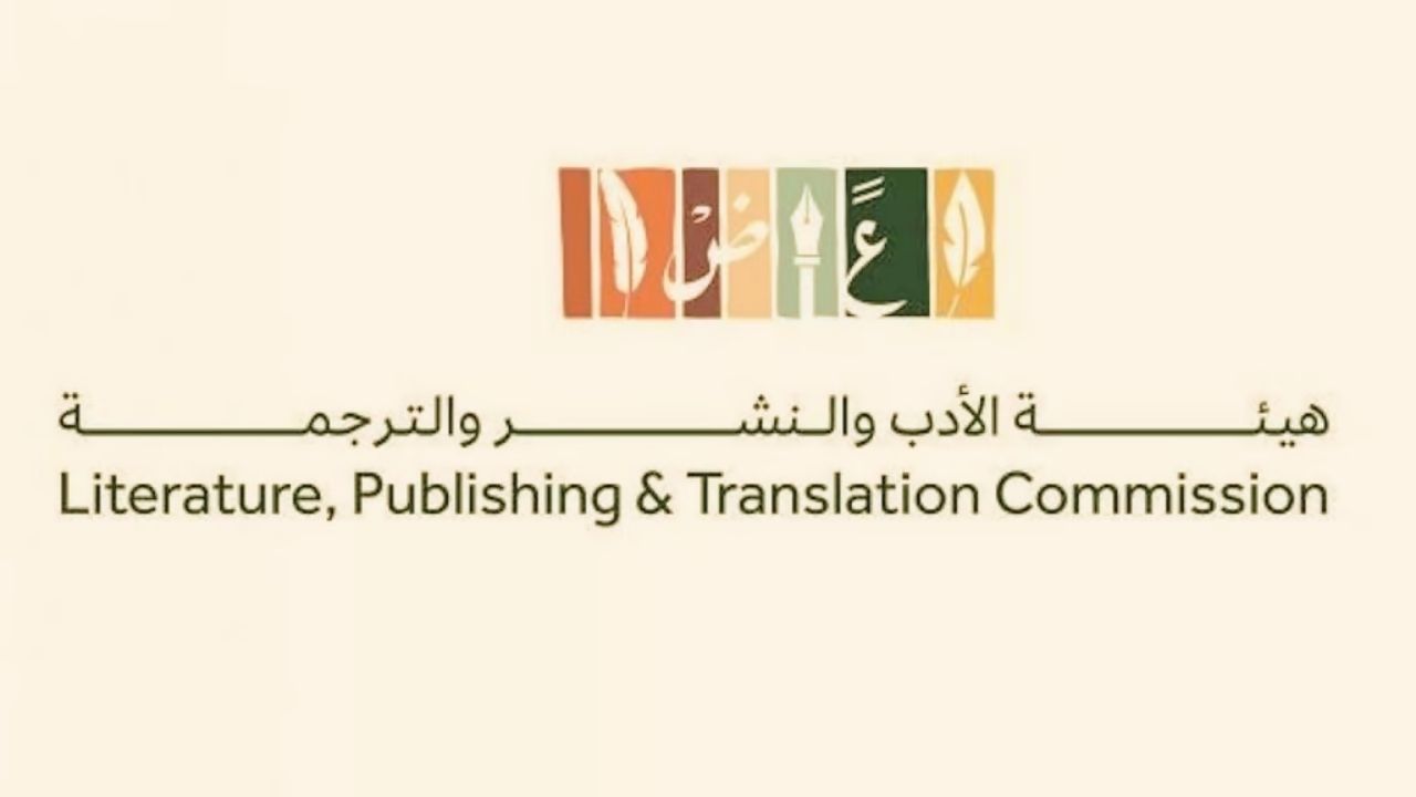 جازان تحتضن معرض الكتاب 2025 في نسخته الأولى