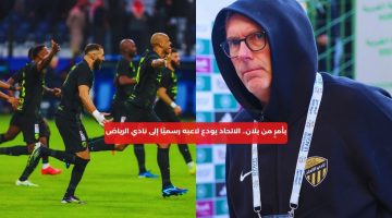 بشرط ذكي من بلان.. نادي الرياض يتعاقد رسميا مع لاعب الاتحاد