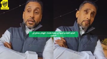 الجابر: القادم أسوأ إن بقينا هكذا.. الهلال يحتاج إلى شيئين