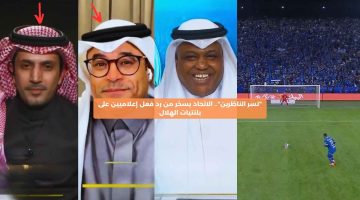 “تسر الناظرين”.. الاتحاد يسخر من رد فعل إعلاميين على بلنتيات الكلاسيكو