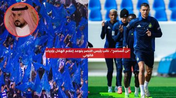 “لن أتسامح”.. نائب رئيس النصر يتوعد إعلام الهلال بإجراء قانوني