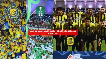 هل يوافق بلان؟ الأهلي ينافس النصر رسميًا على ضم لاعب الاتحاد