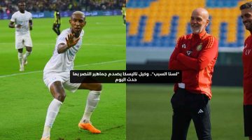 “لسنا السبب”.. وكيل تاليسكا يصدم جماهير النصر بما حدث اليوم